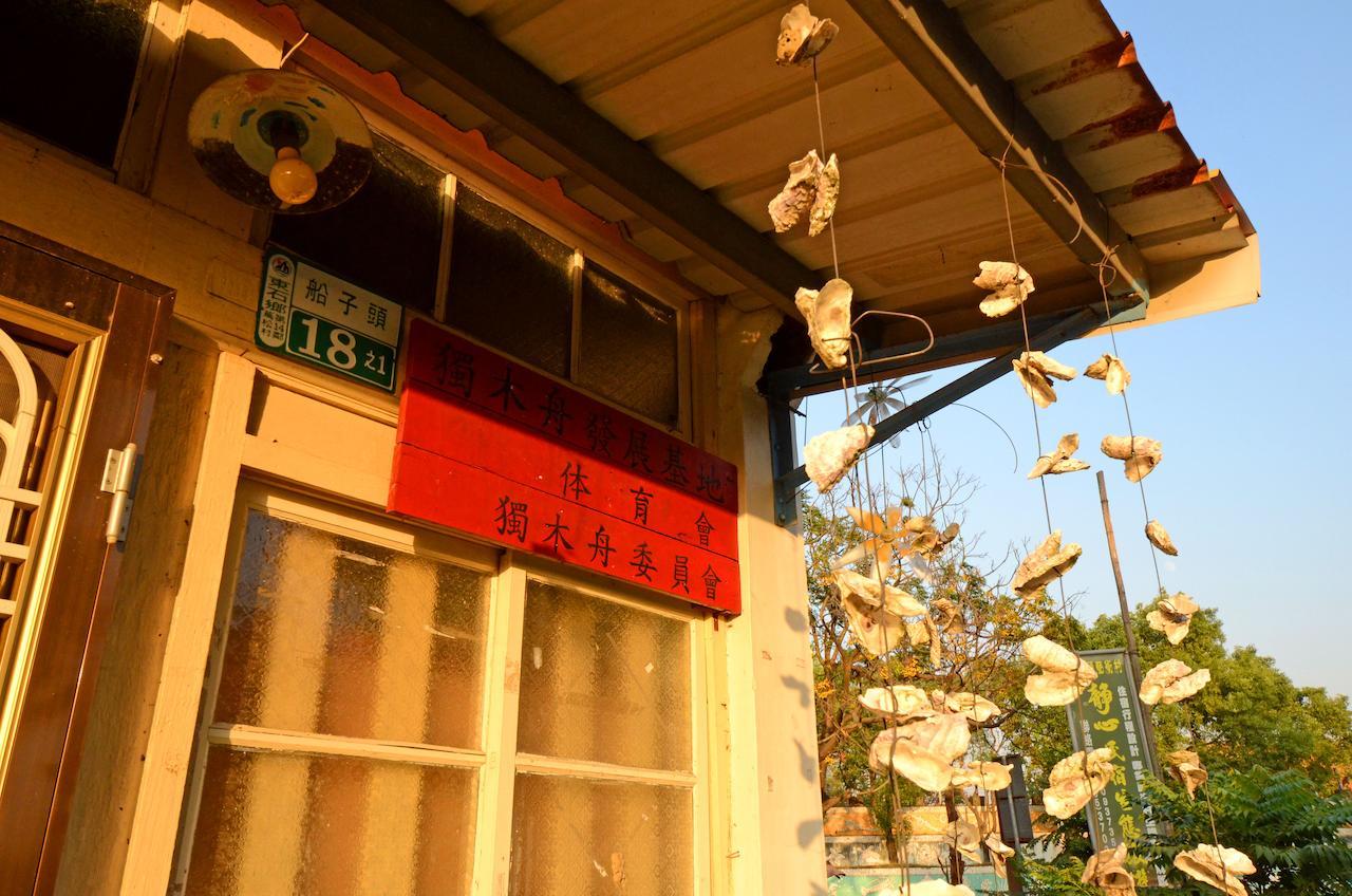 Sky Gift Traditional Farm B&B Dongshi  Exterior photo