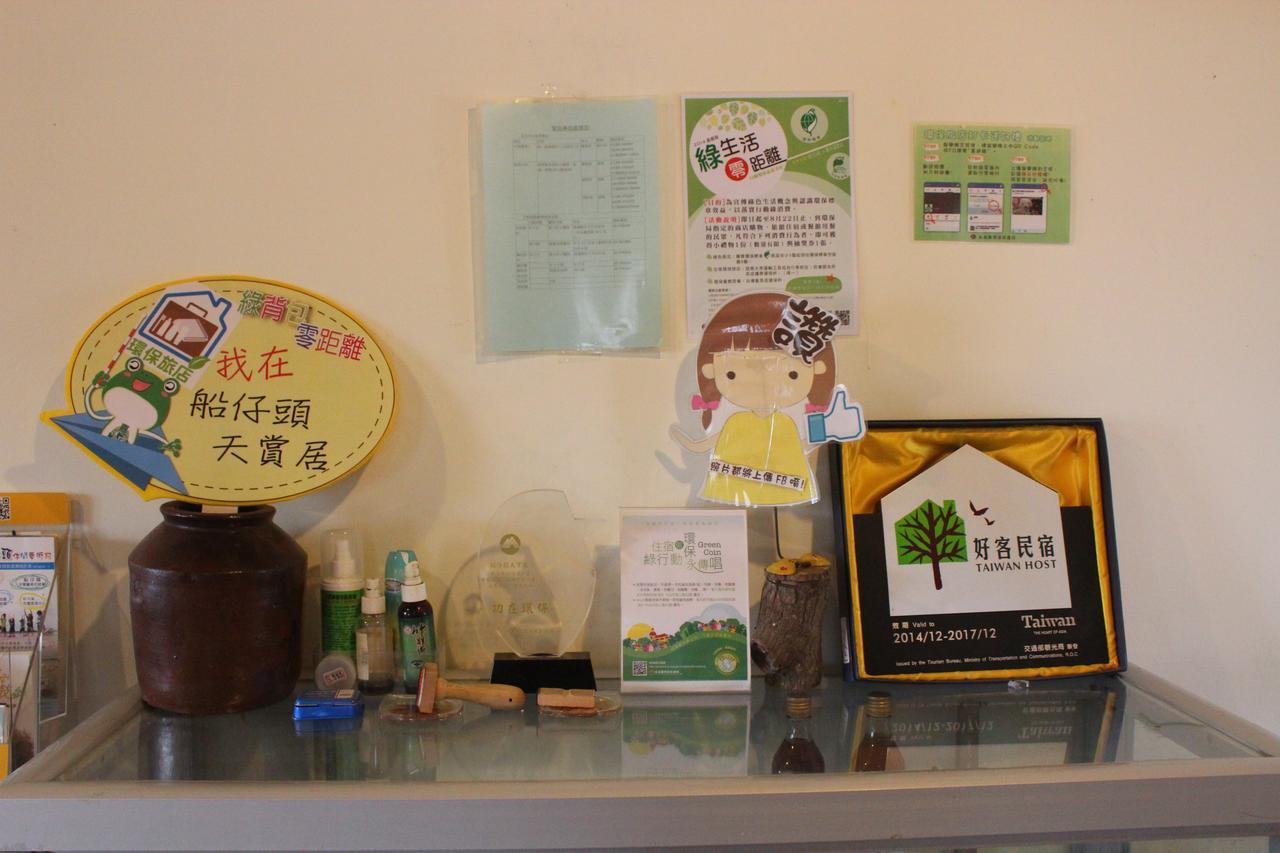Sky Gift Traditional Farm B&B Dongshi  Exterior photo